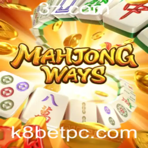 Mahjong Ways: Descubra o Fascinante Mundo de Estratégias de Mahjong com K8bet